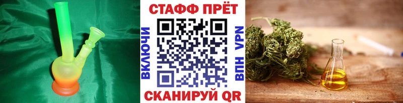 Купить наркотики Бердск Кокаин  ГАШИШ  Канабис 