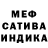МЕТАДОН кристалл Alyona O!