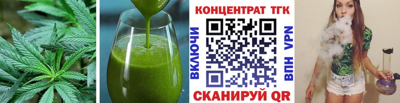 Cannafood конопля  купить  цена  Бердск 