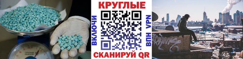 KRAKEN ссылки  Бердск  Экстази Punisher 
