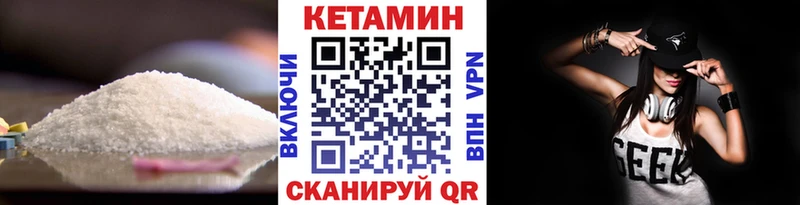 купить наркотик Бердск КЕТАМИН ketamine