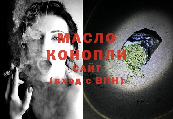 mdpv Алексин