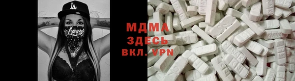 mdpv Алексин