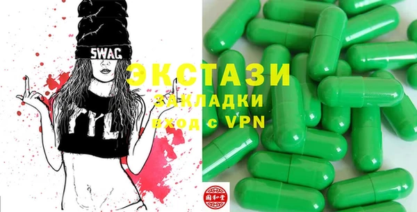 mdpv Алексин