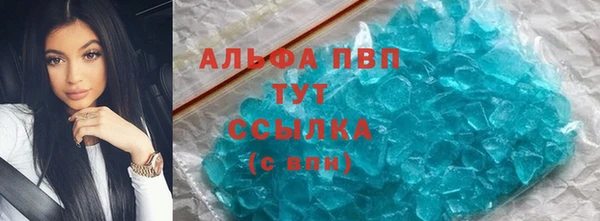 таблы Горнозаводск
