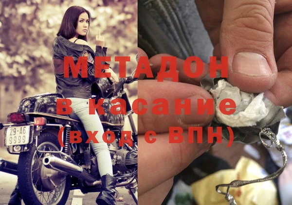 ГАЛЛЮЦИНОГЕННЫЕ ГРИБЫ Горняк