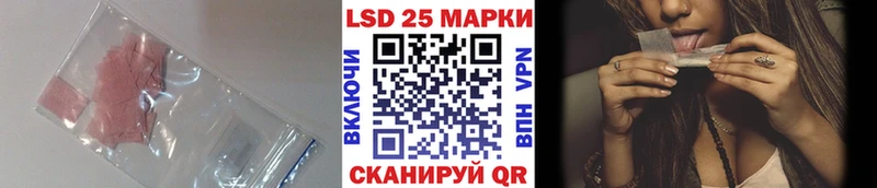 LSD-25 экстази кислота  Бердск 
