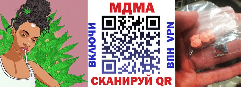 MDMA молли  Бердск 