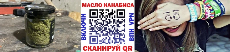 ТГК концентрат  где продают   Бердск 