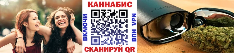 Канабис SATIVA & INDICA  Бердск 